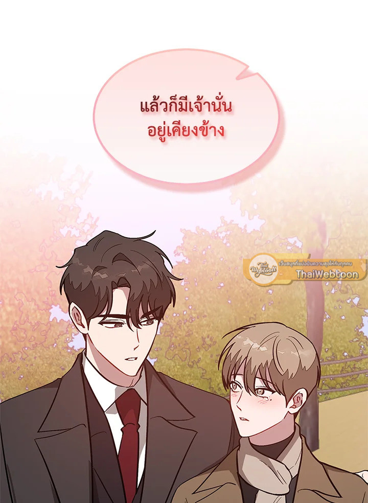 หน้า 86