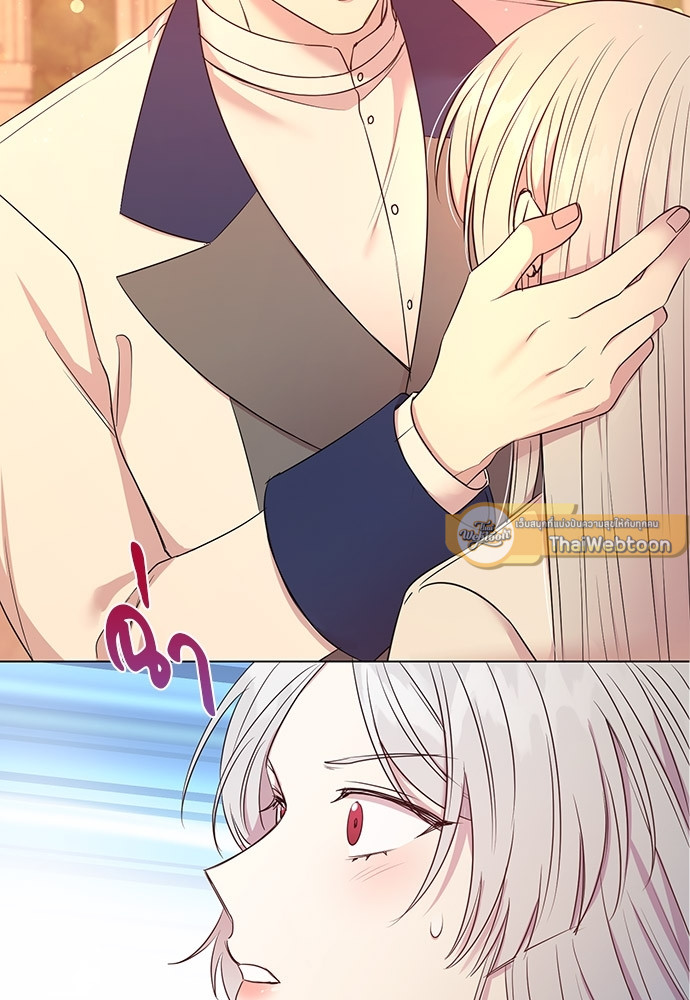 สามีคนใหม่ของฉันแซ่บเกินคาด | I Can't Keep Up With My Stallion Duke ตอนที่ 11 - รูปที่ 2