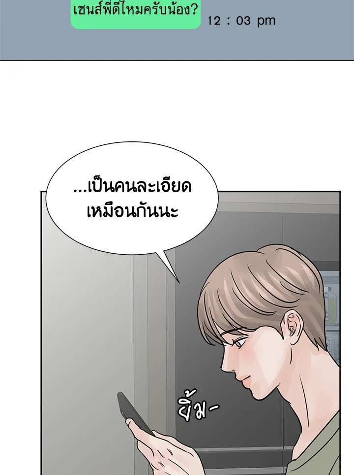 หน้า 71