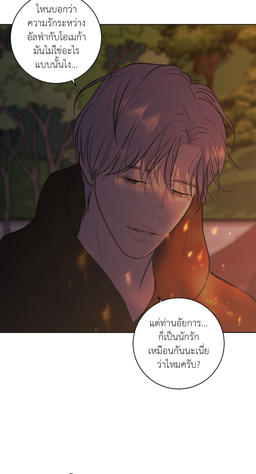 หน้า 101