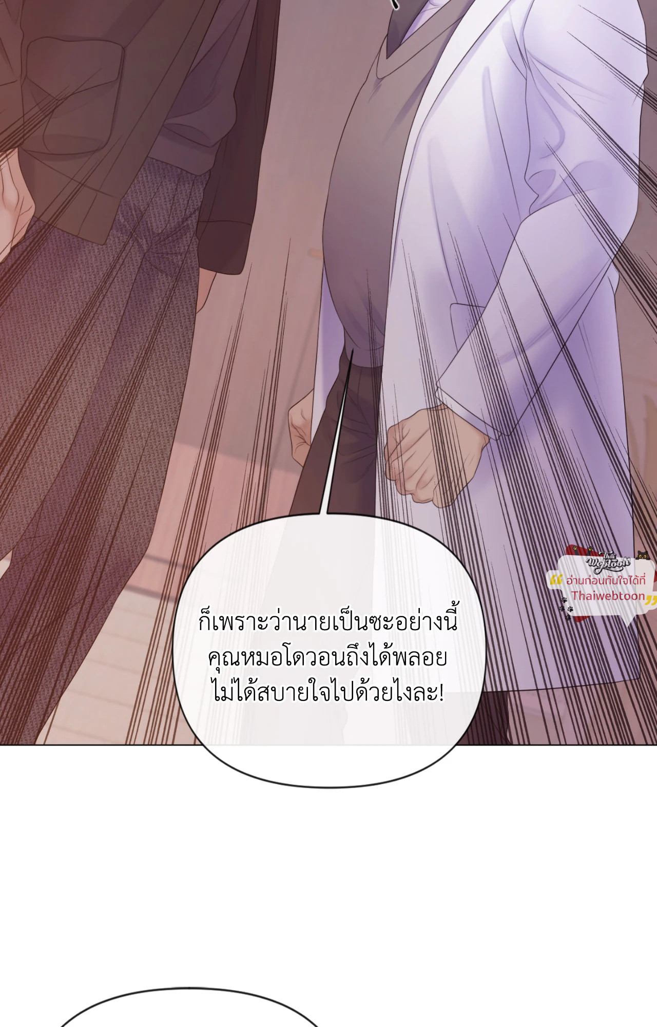 หน้า 79