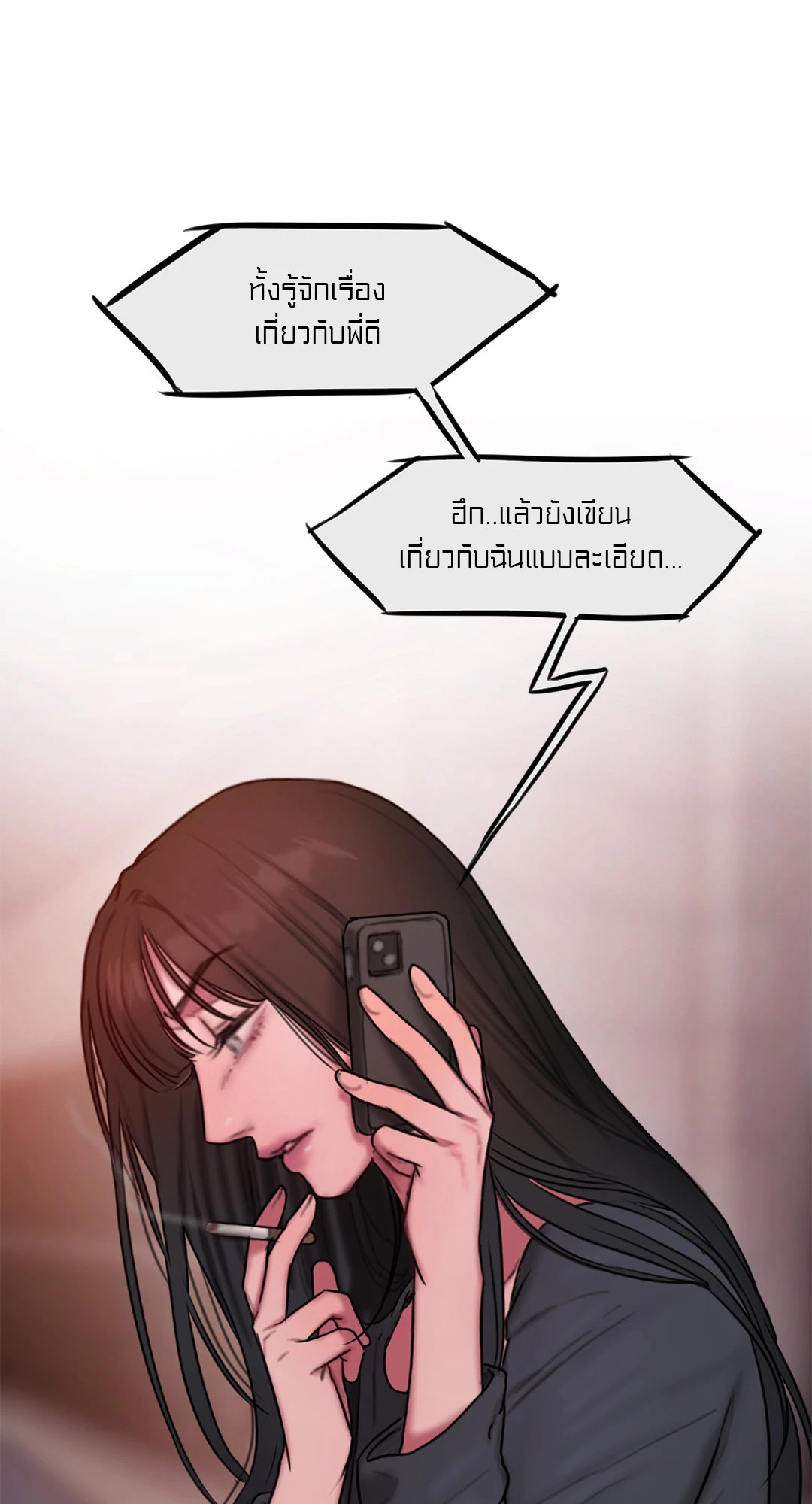 หน้า 55