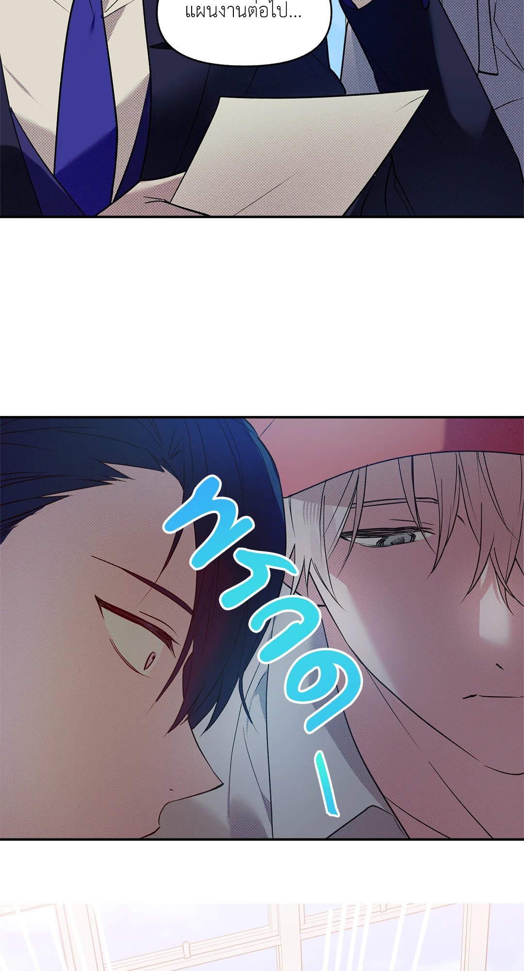 หน้า 42
