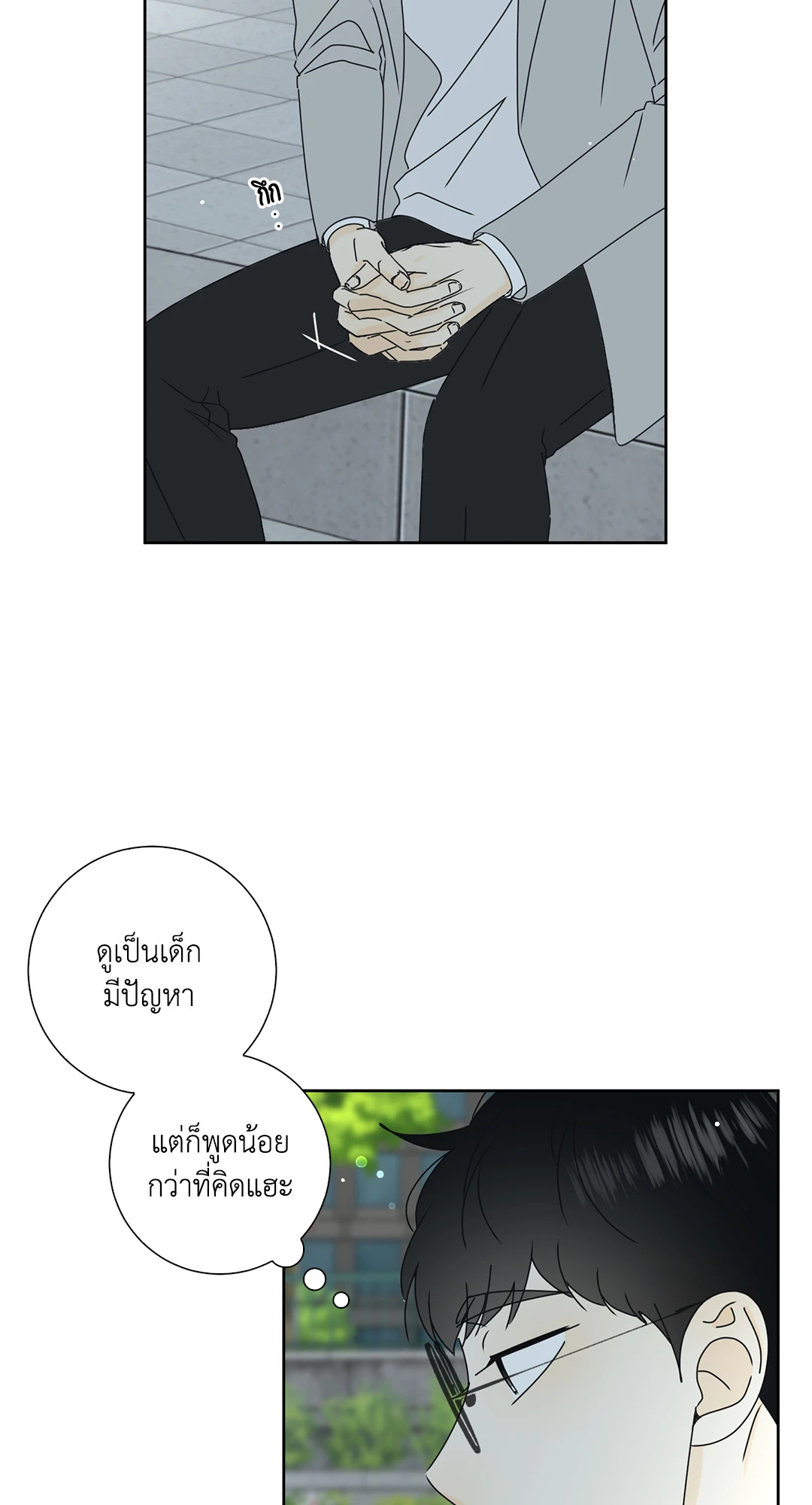 หน้า 31