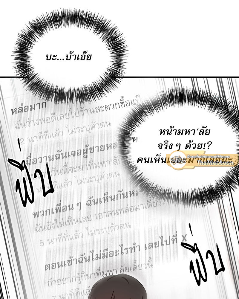 หน้า 82