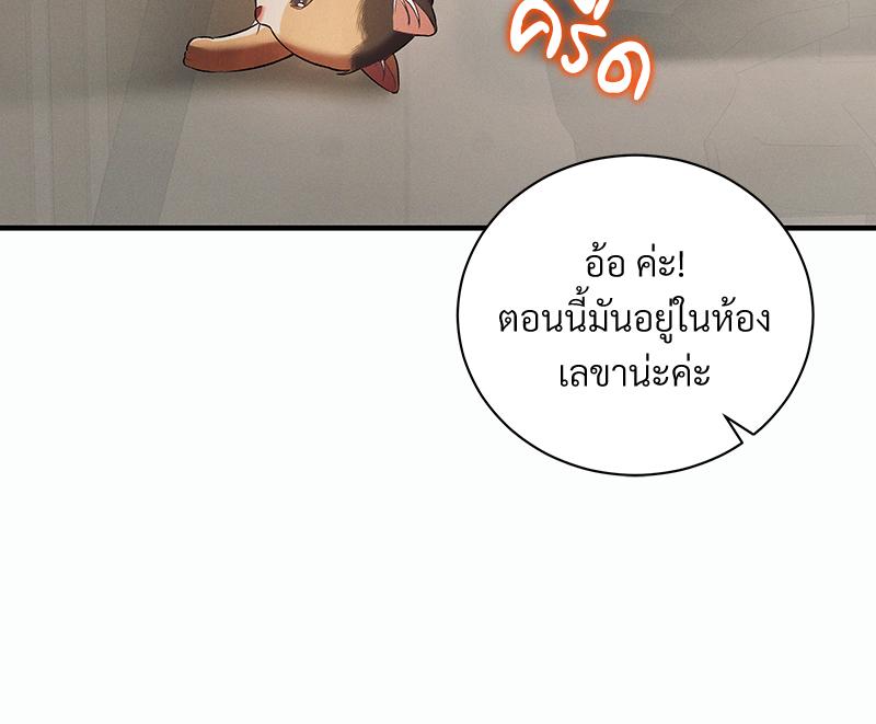 หน้า 81