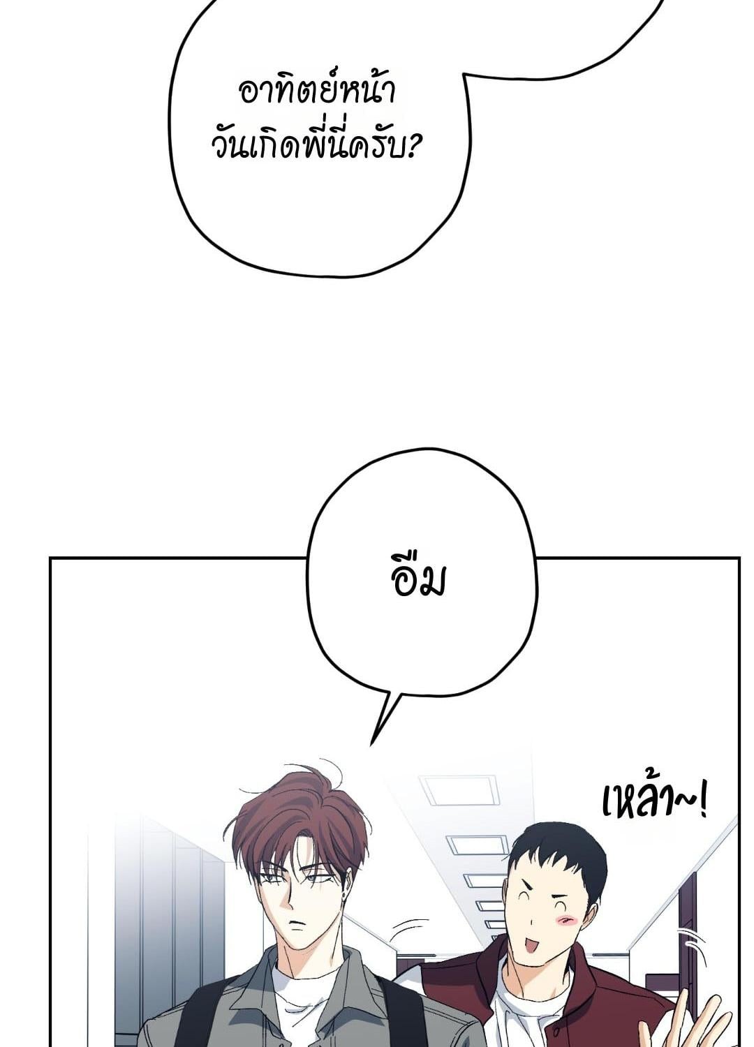 หน้า 86
