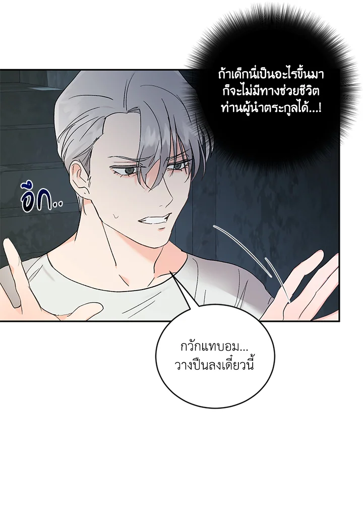 หน้า 76