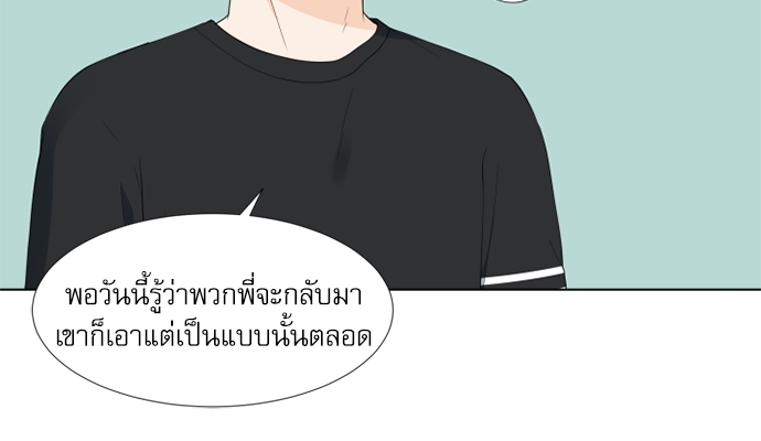 หน้า 50