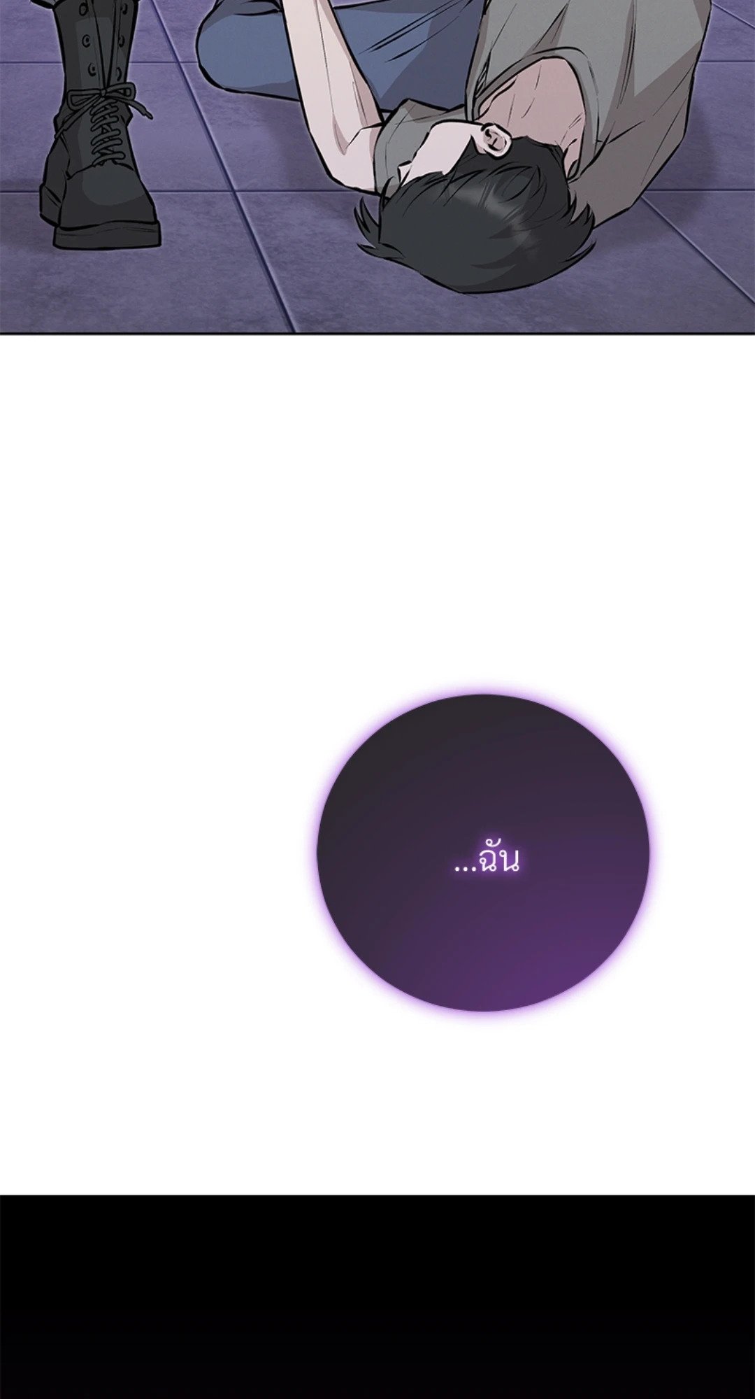 องค์กรร้าย องค์กรรัก | Morpheus (R+) ตอนที่ 58 - รูปที่ 2