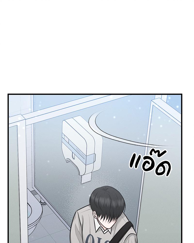 หน้า 154