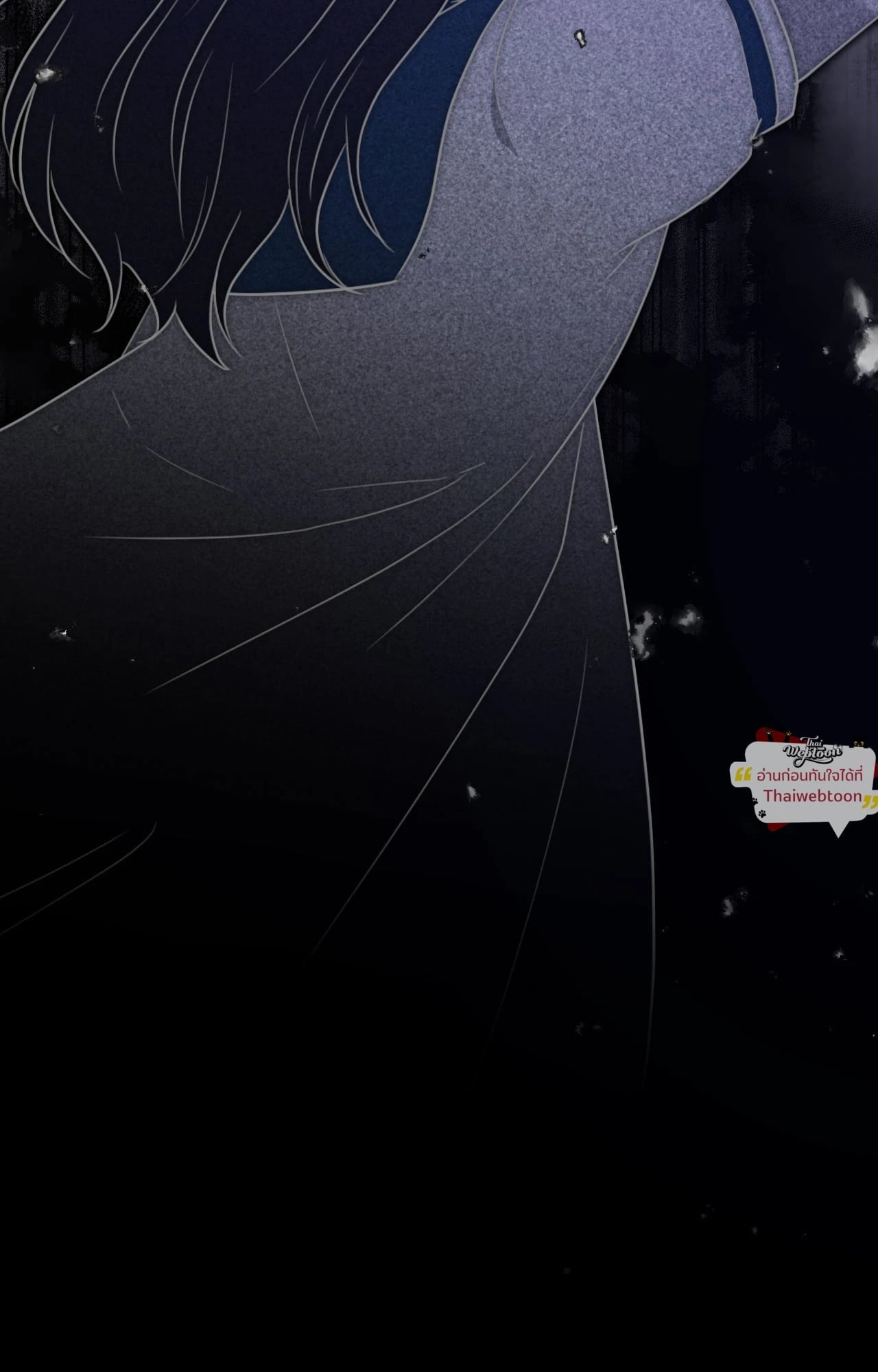 พันธนาการสองใจ | Two Men Addiction (R+) ตอนที่ 0 - รูปที่ 2