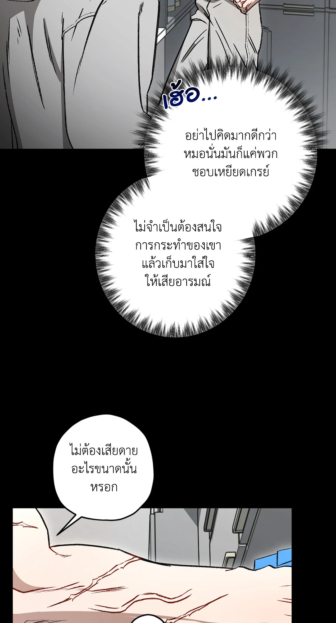 หน้า 74