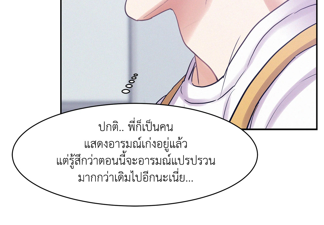 หน้า 82