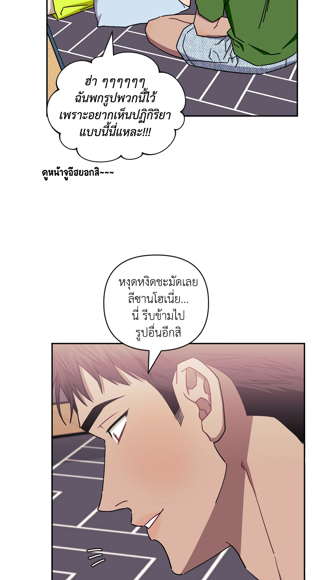หน้า 17