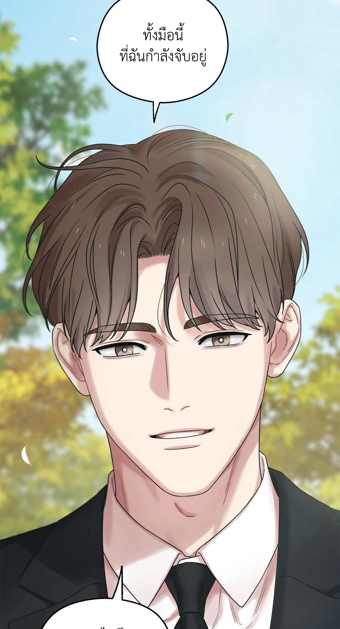 หน้า 94