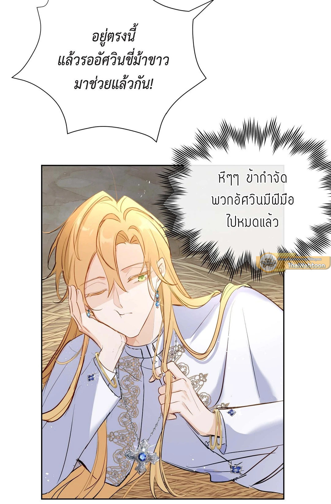 หน้า 37