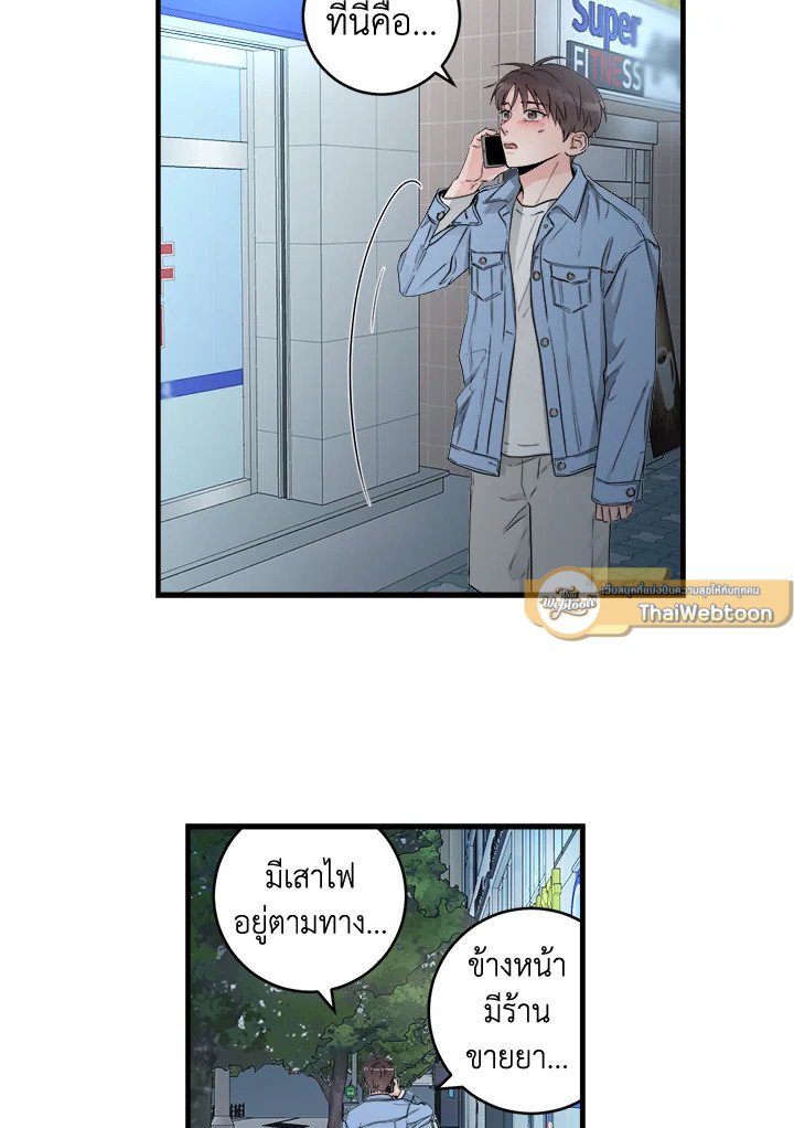 หน้า 45