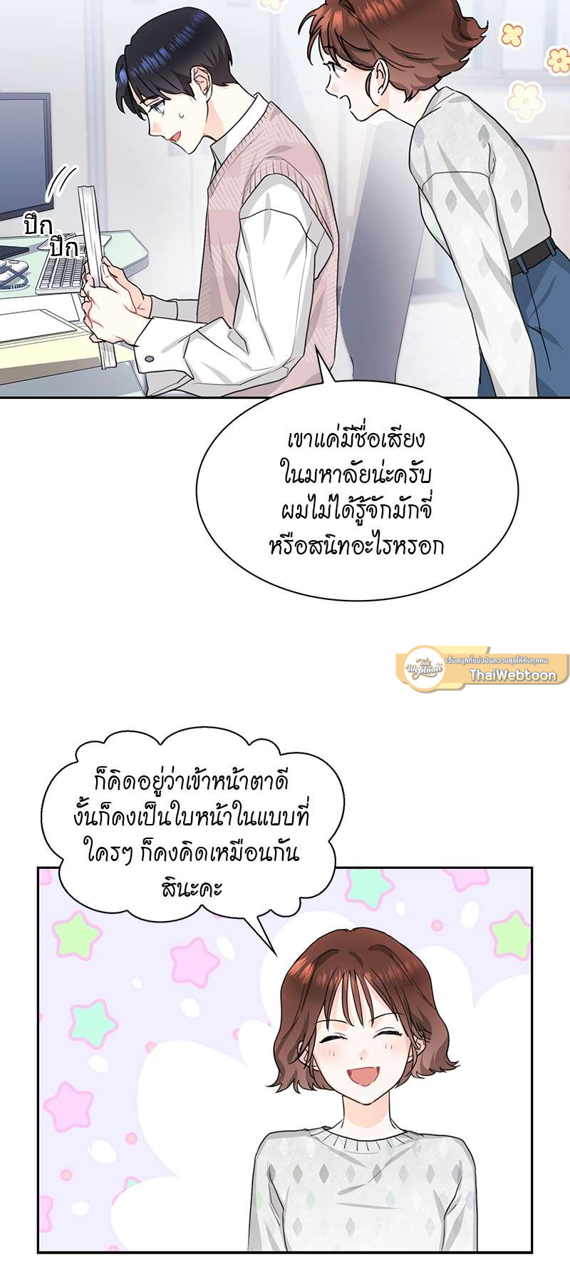 หน้า 35