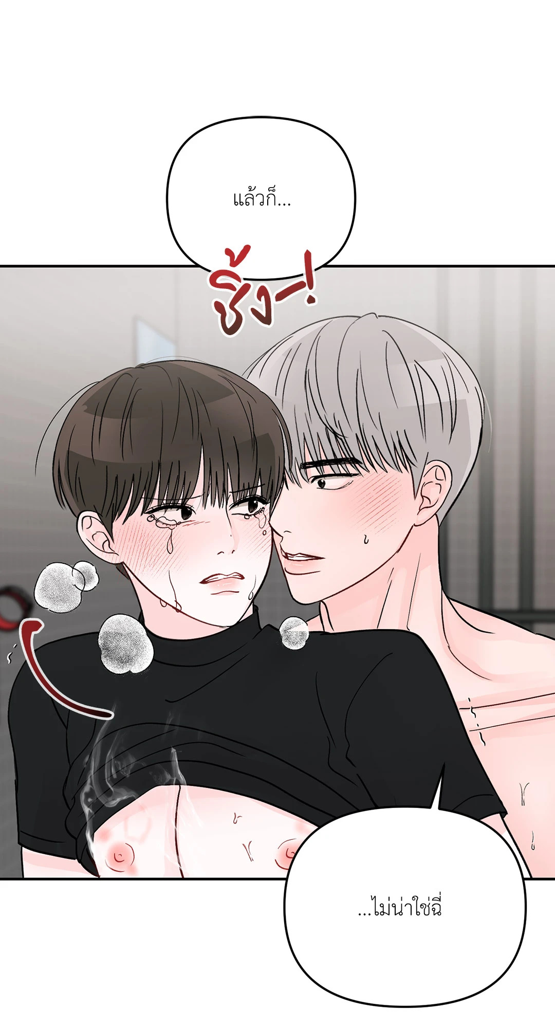 หน้า 49