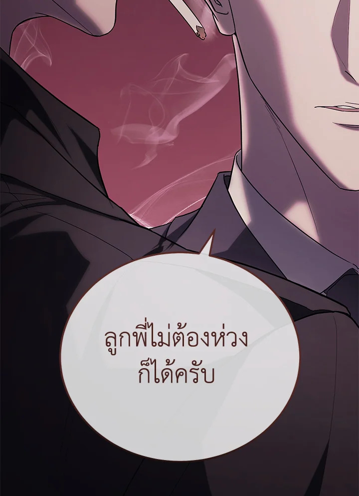 หน้า 129
