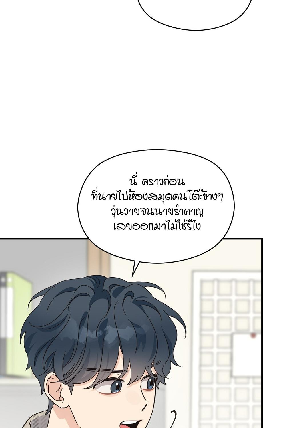 หน้า 70