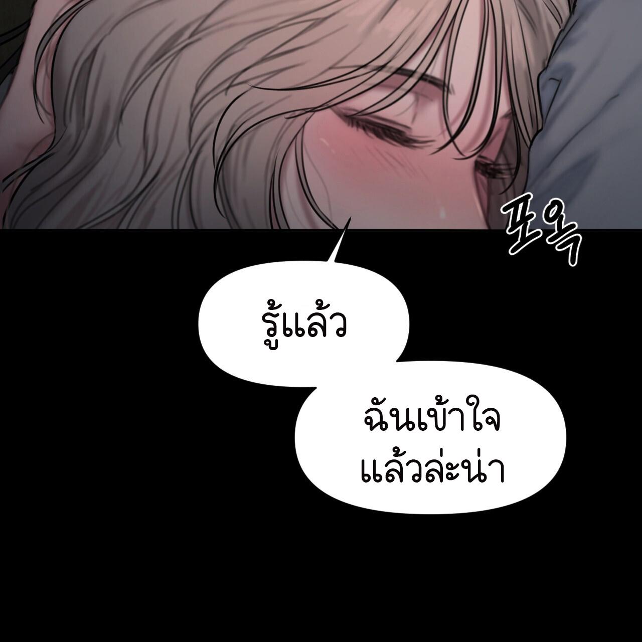 หน้า 146