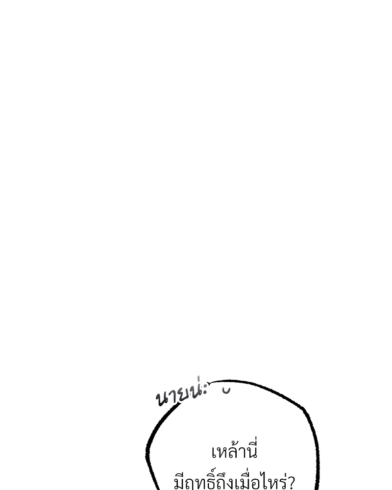 หน้า 118