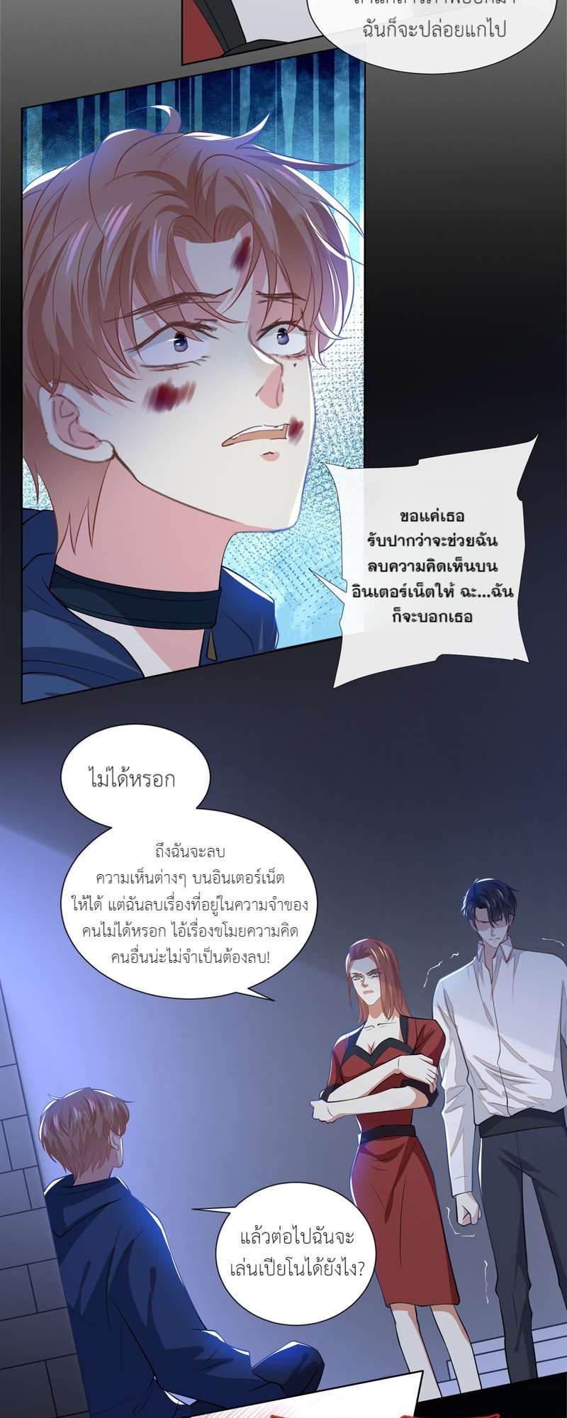 หน้า 10