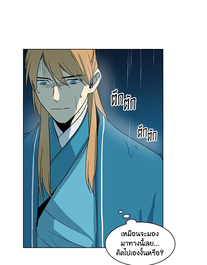 หน้า 66