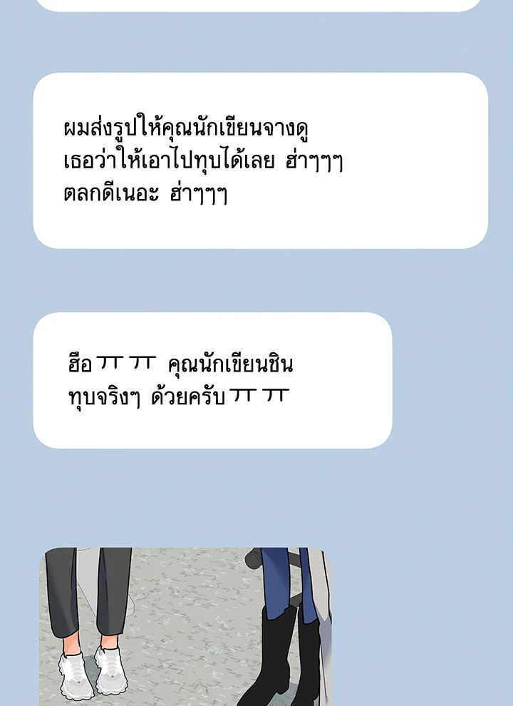 หน้า 92