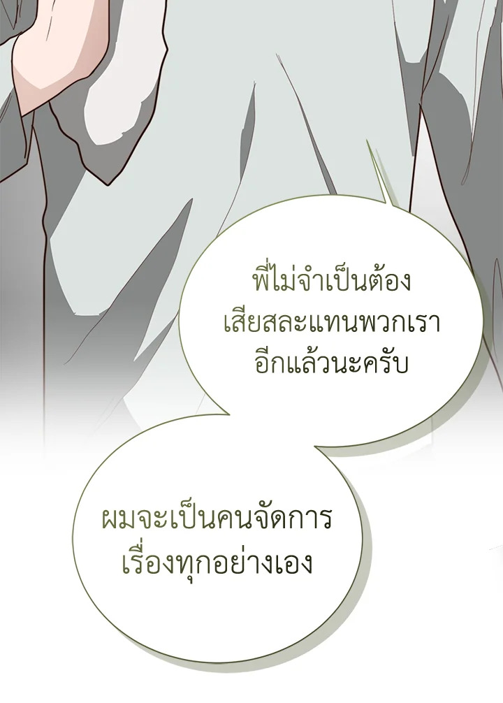 หน้า 96