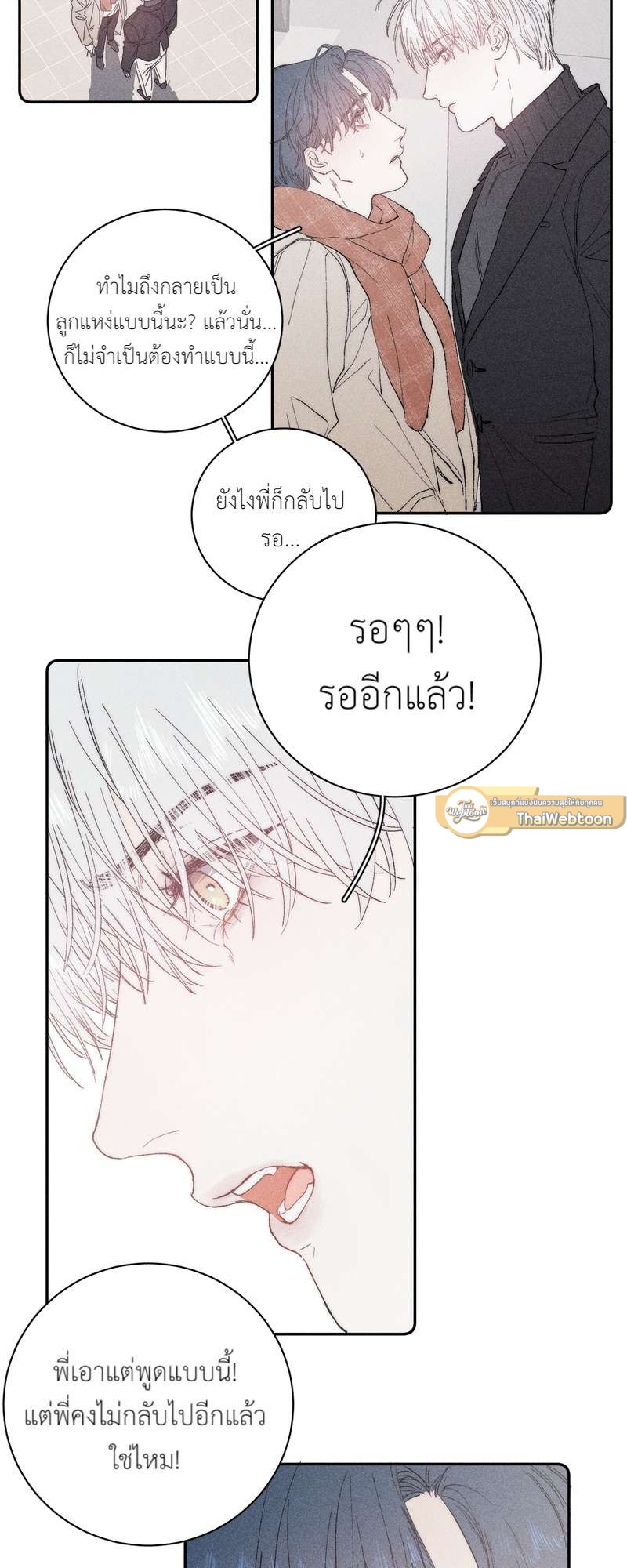 หน้า 37