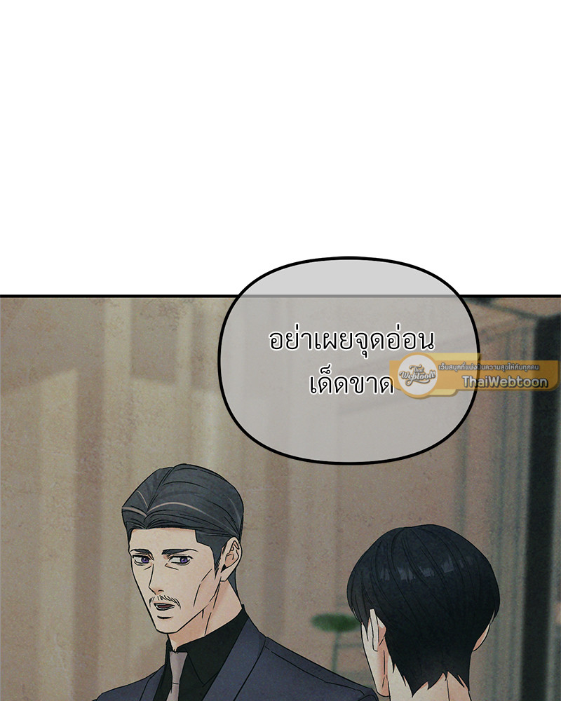 หน้า 100