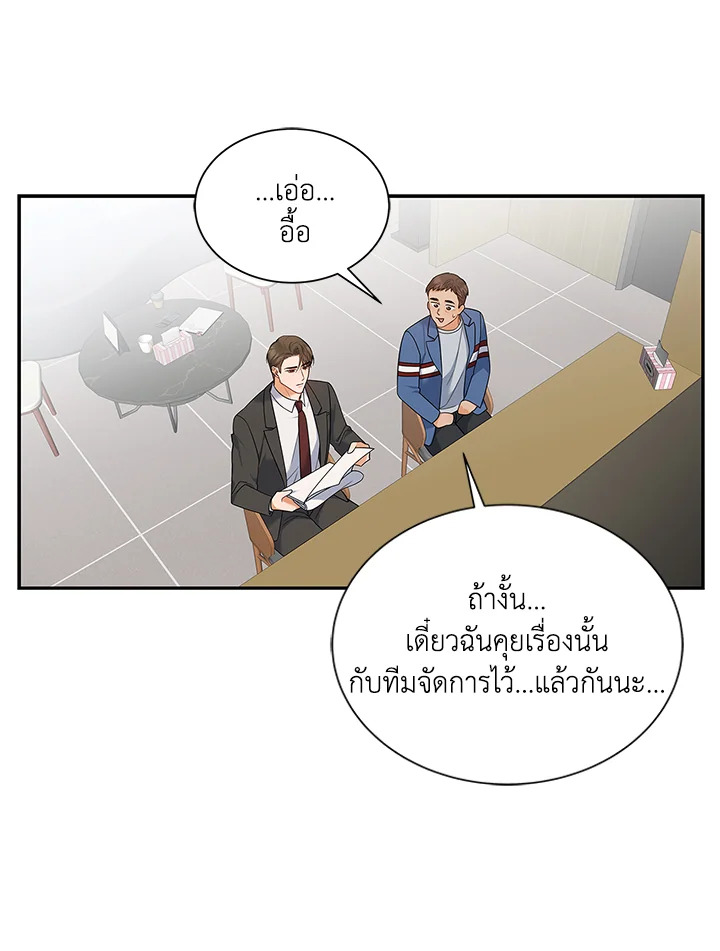 หน้า 27