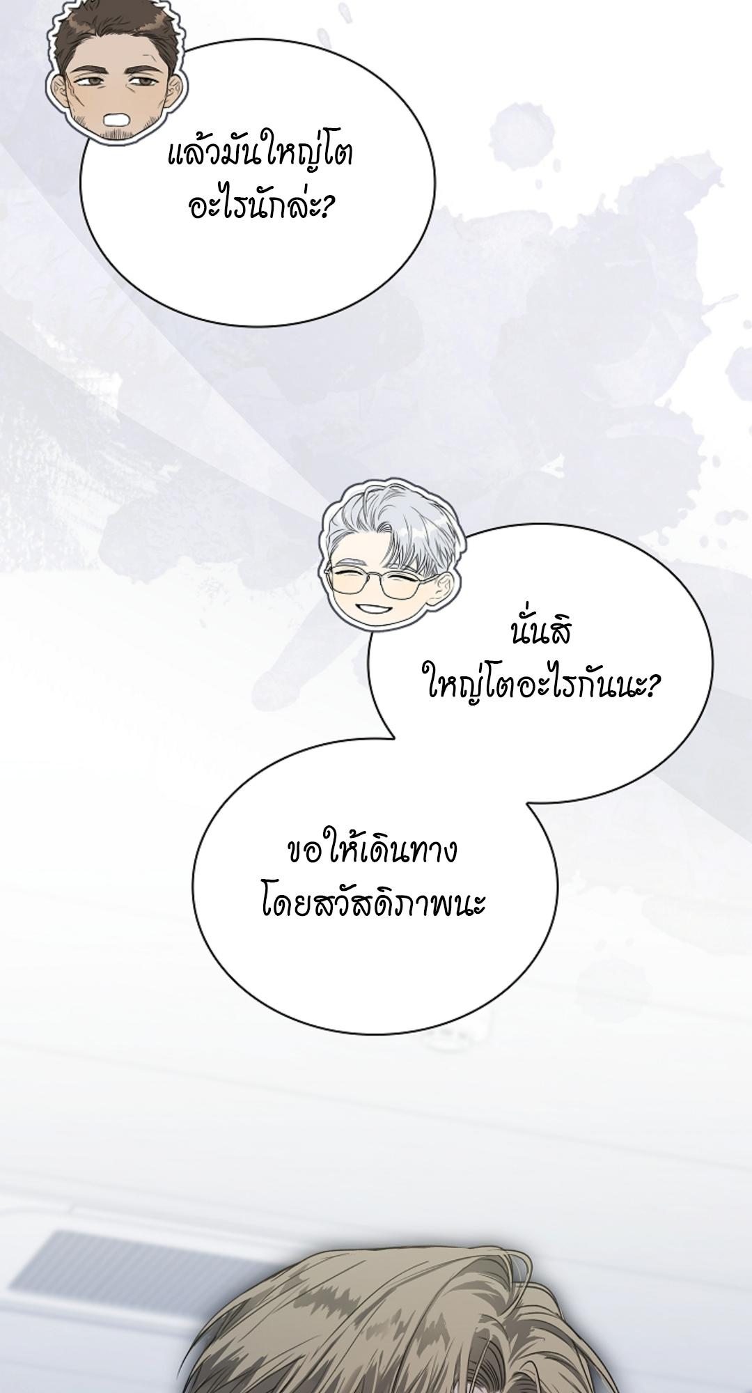 หน้า 63