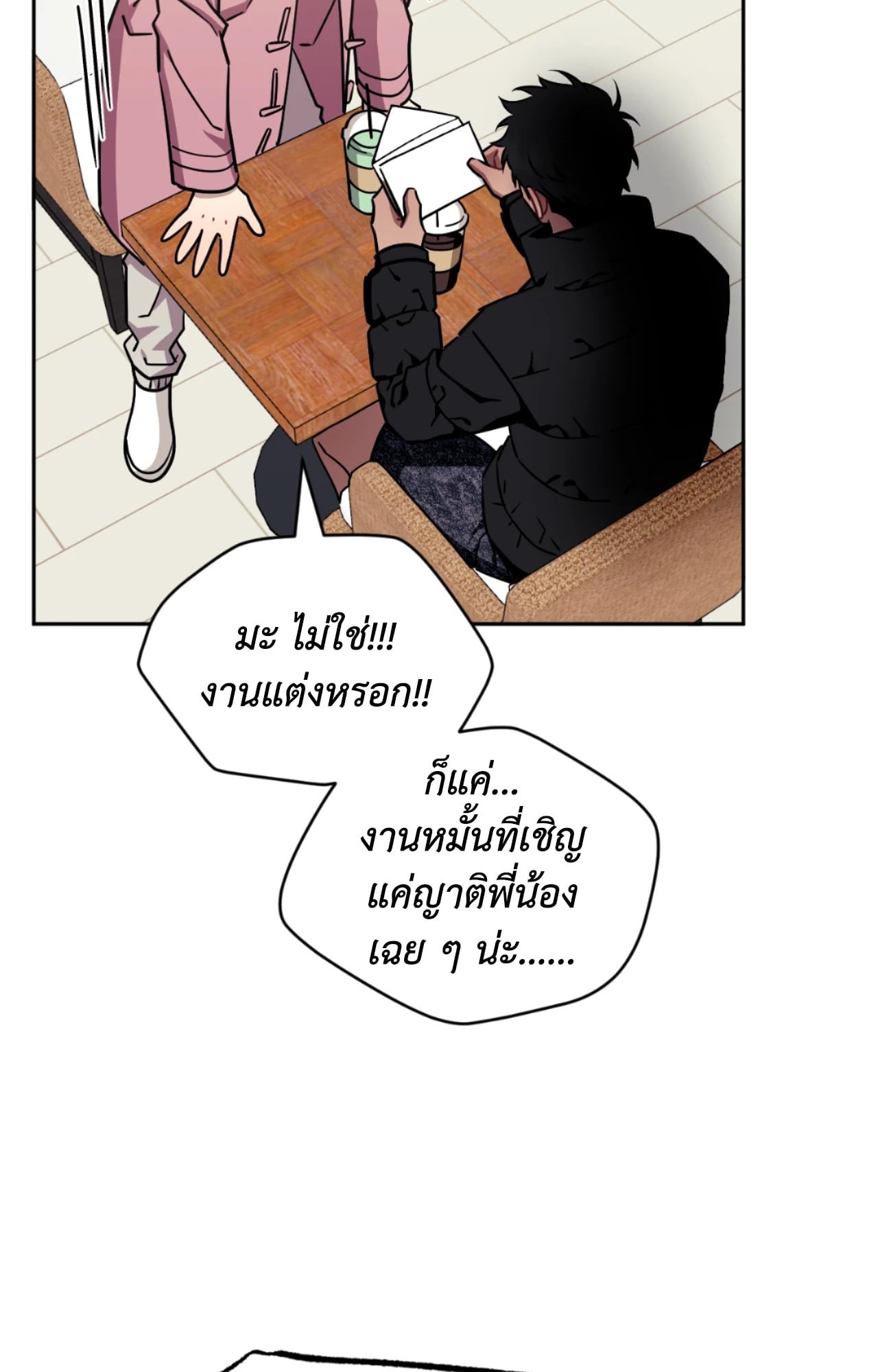 หน้า 72