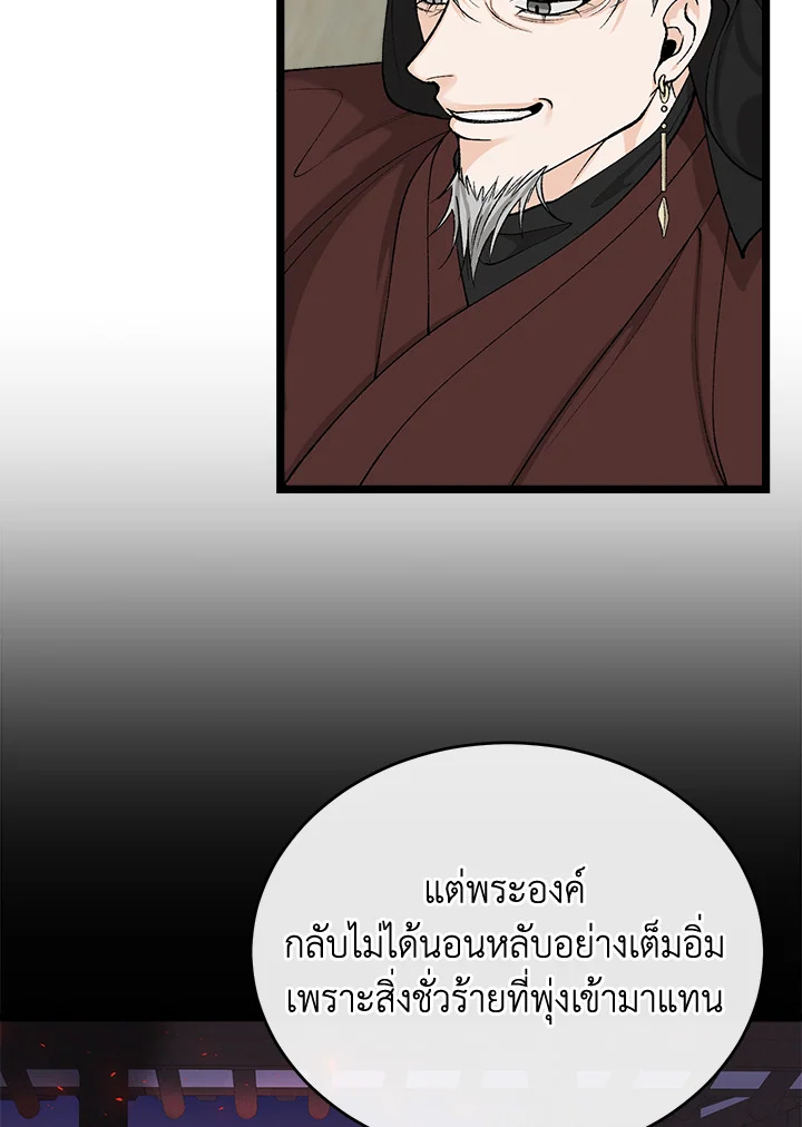 หน้า 66