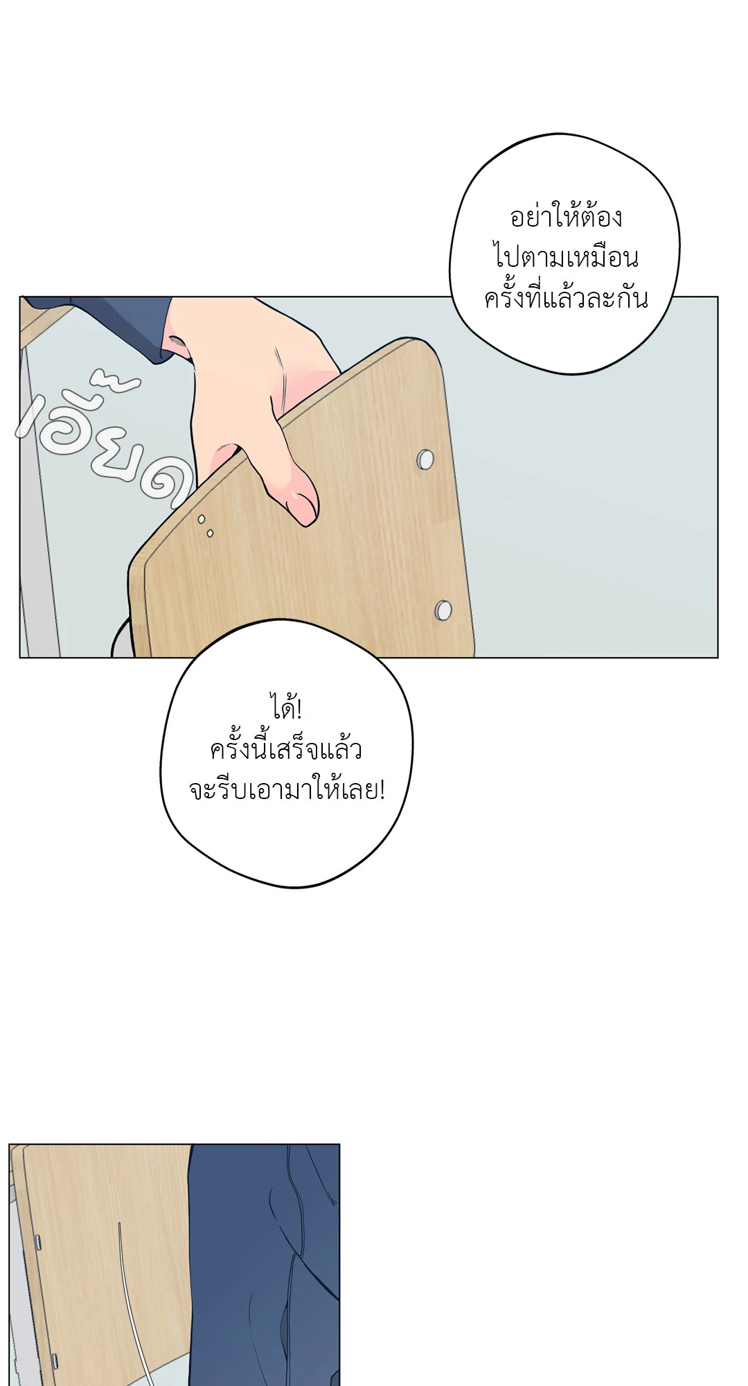 หน้า 63