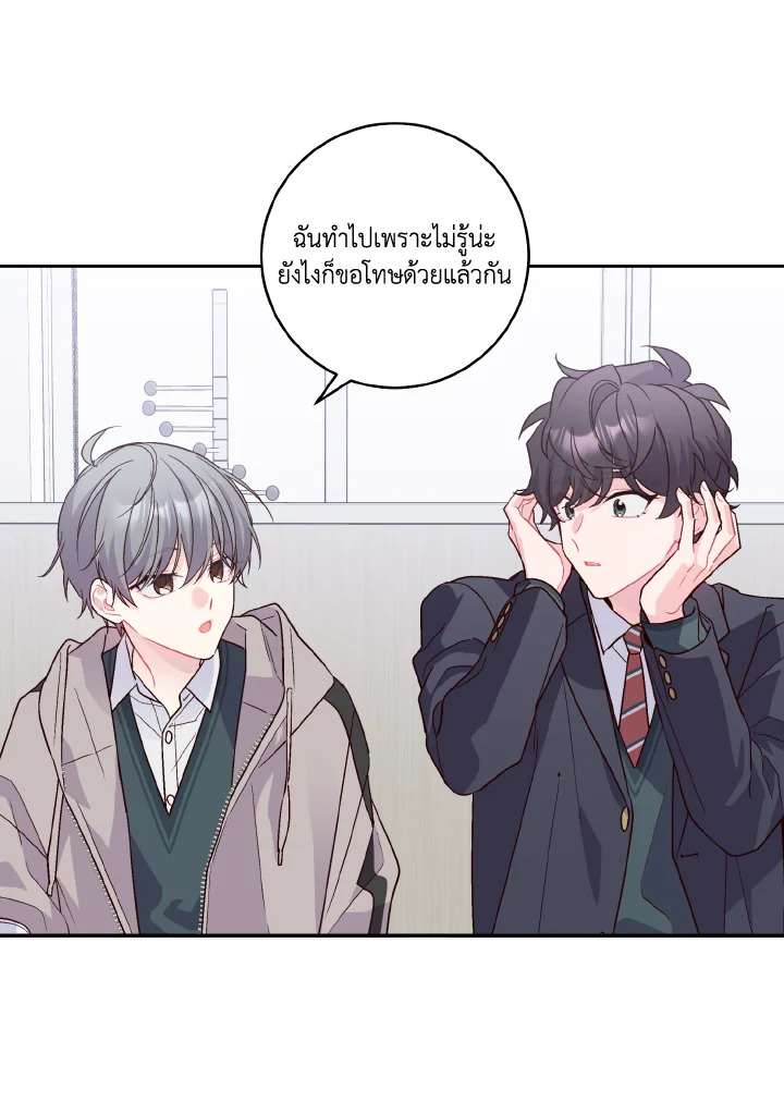 หน้า 33