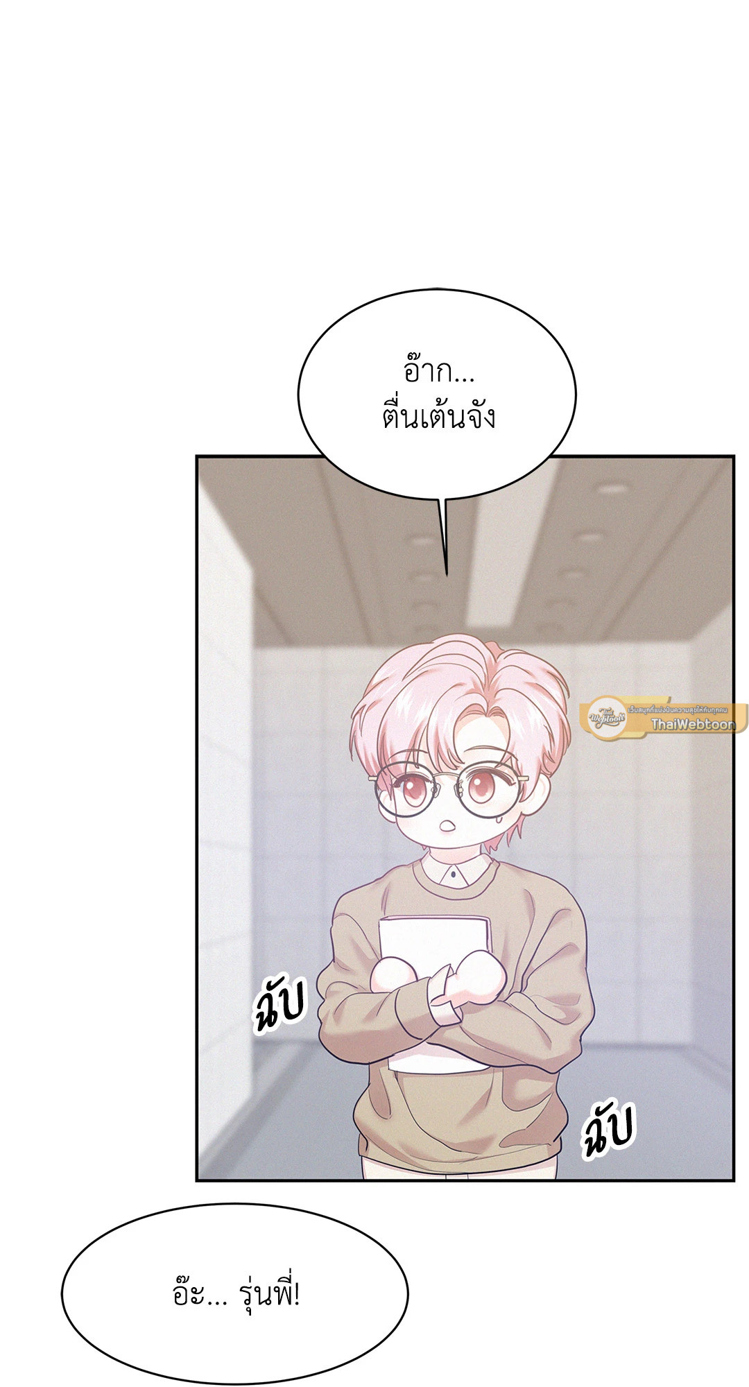 หน้า 69