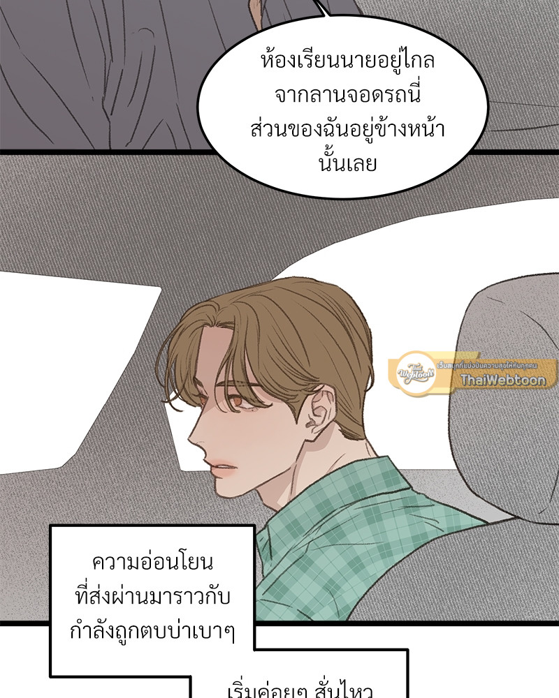 หน้า 81