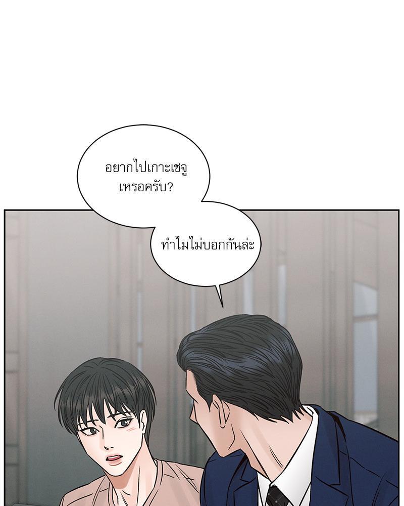 หน้า 88