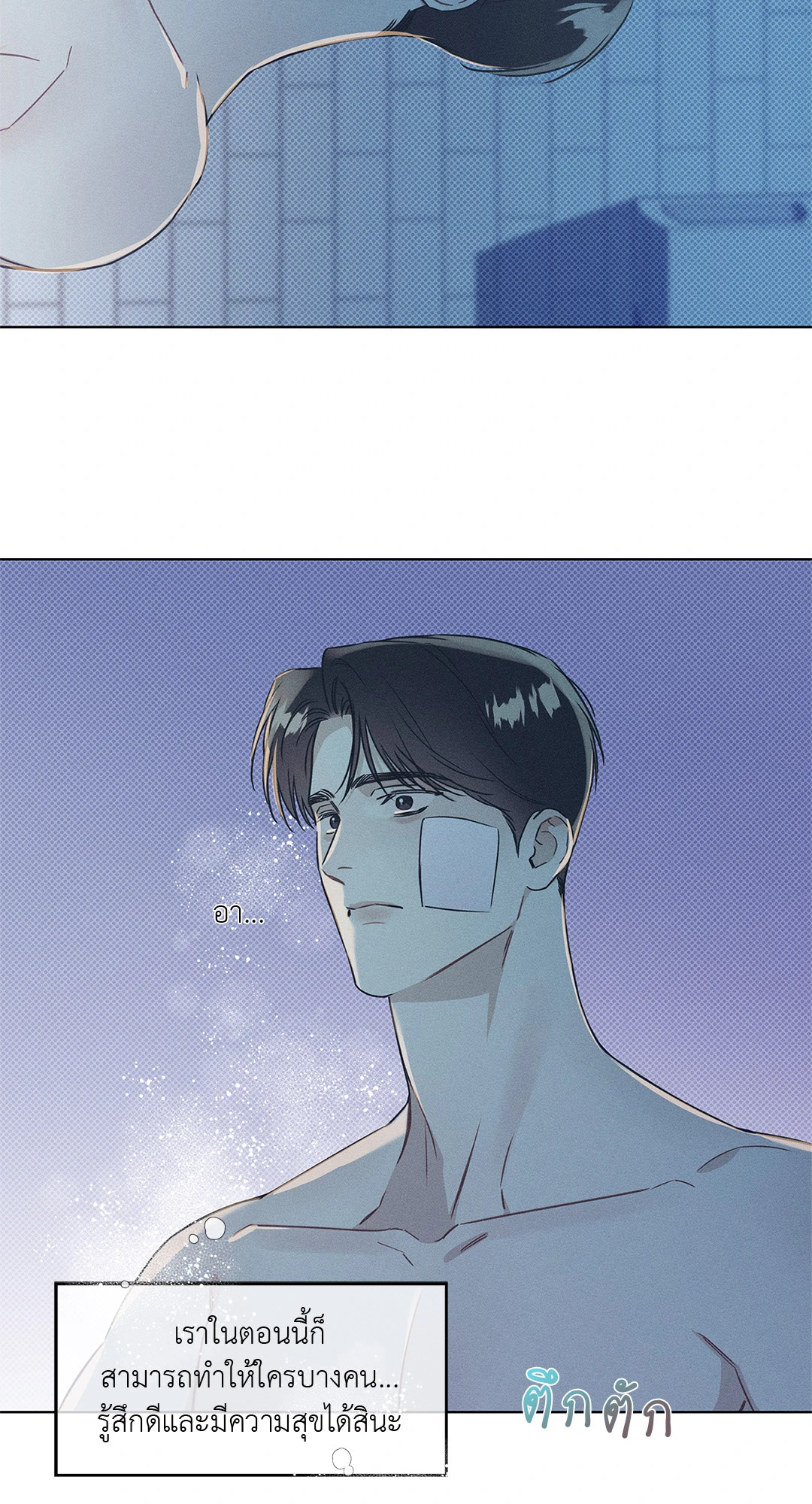หน้า 23