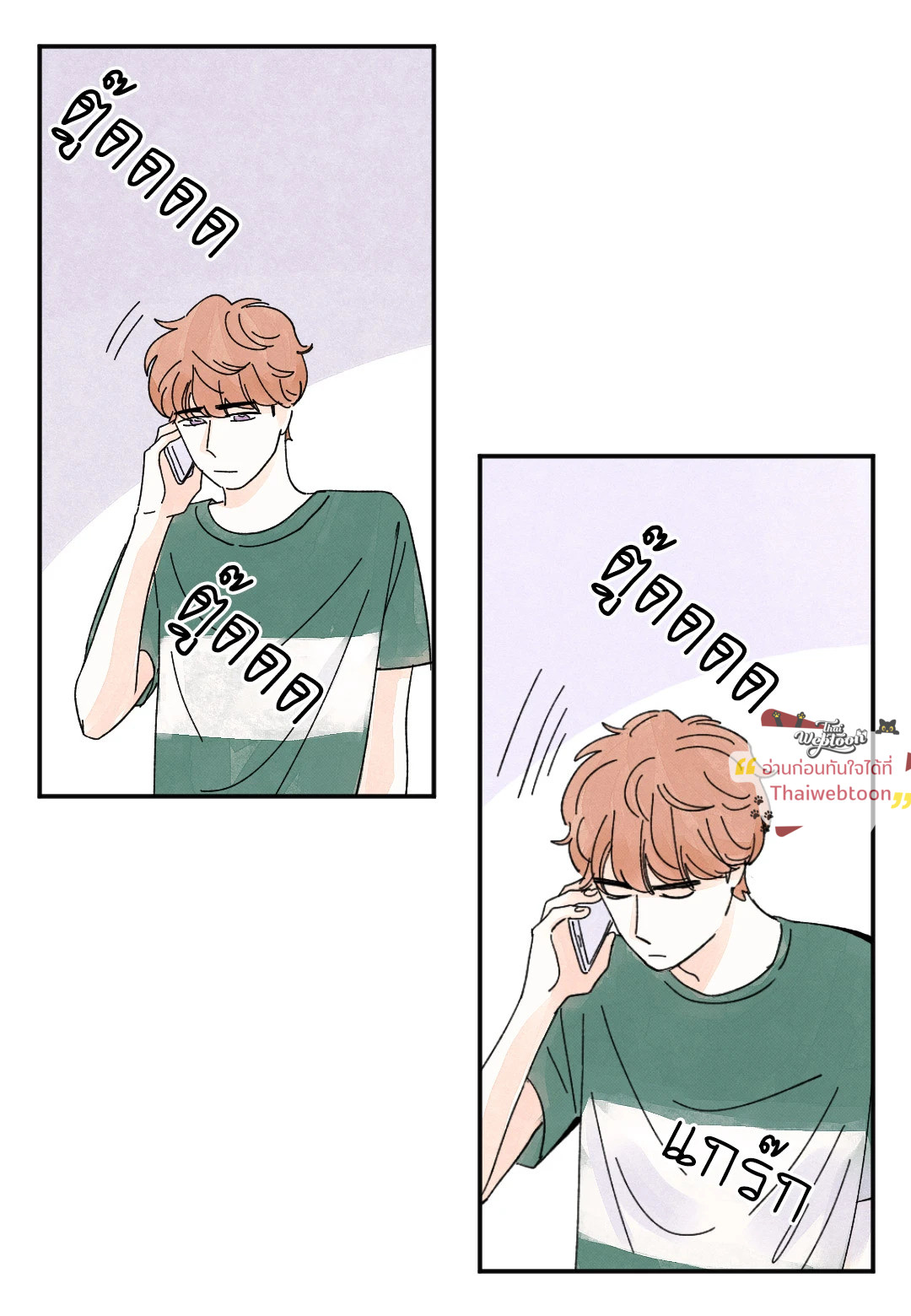 หน้า 51