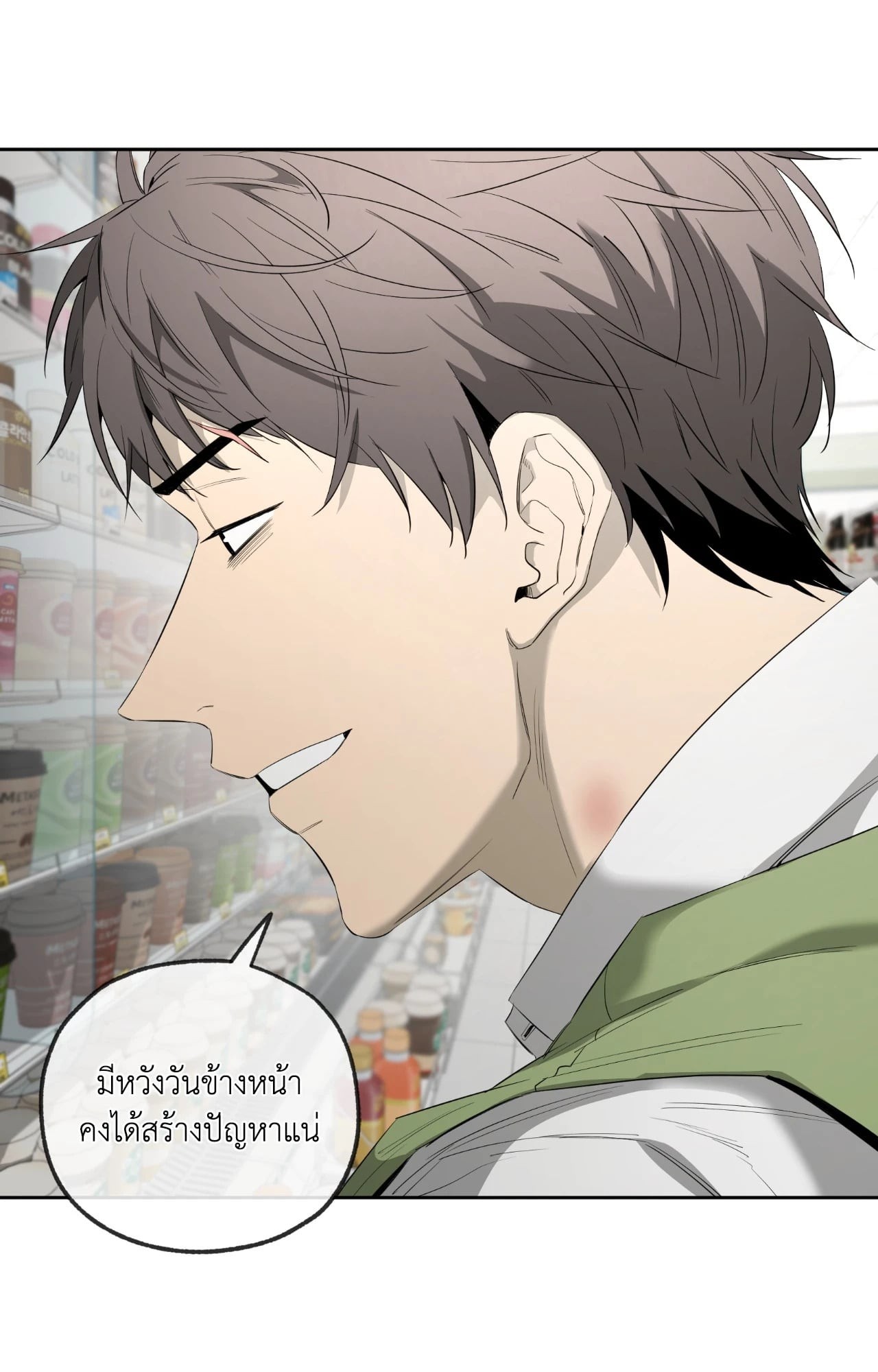 หน้า 67