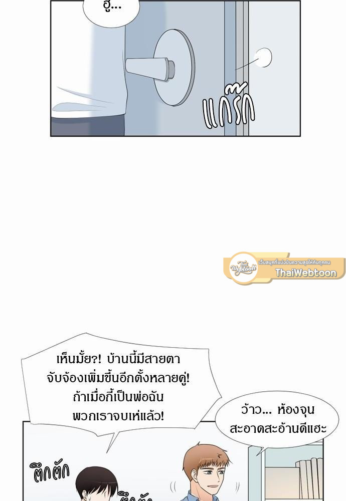 หน้า 36