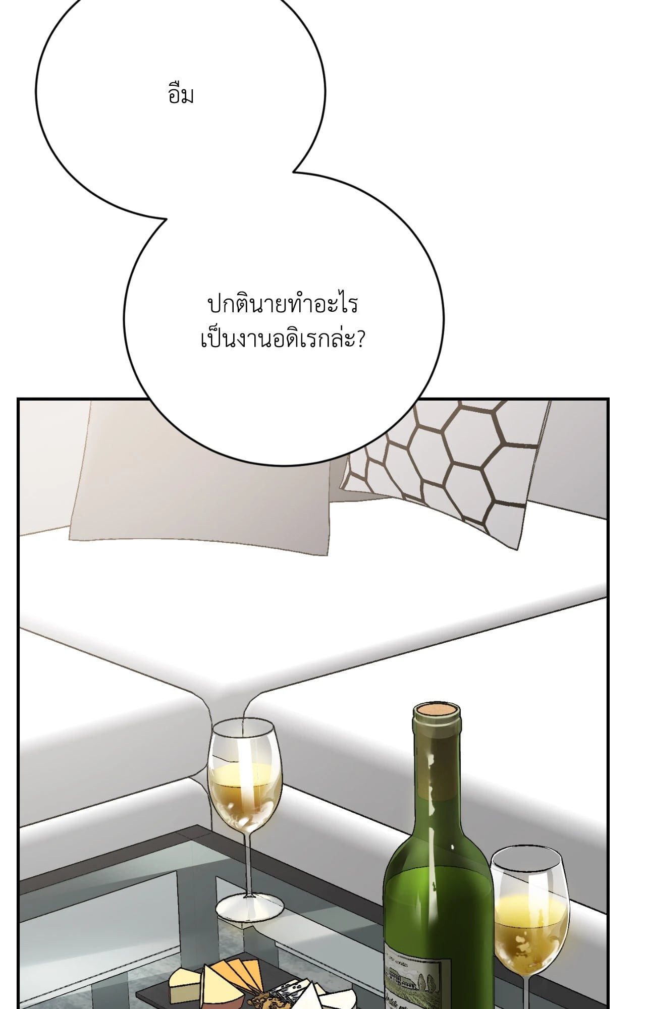 หน้า 75