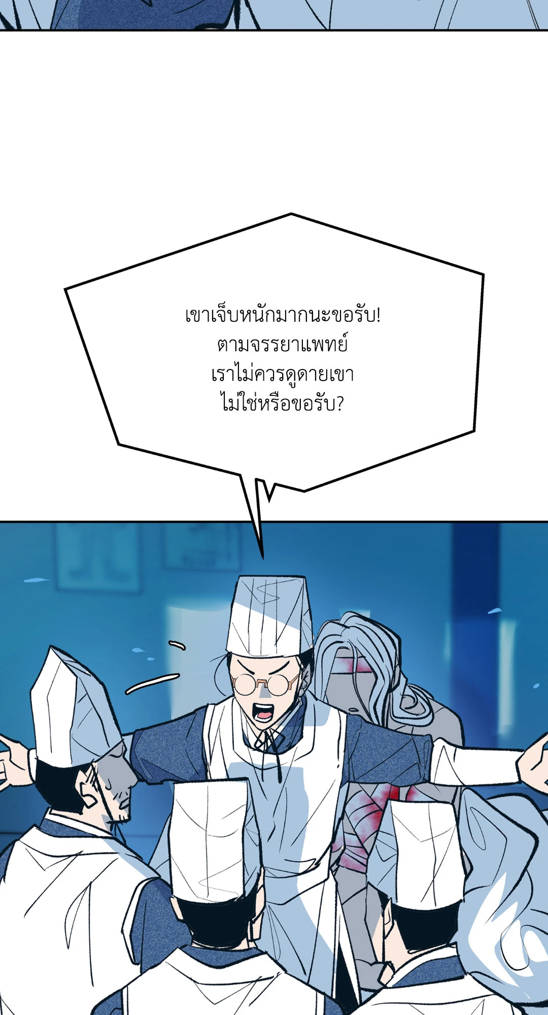 หน้า 43