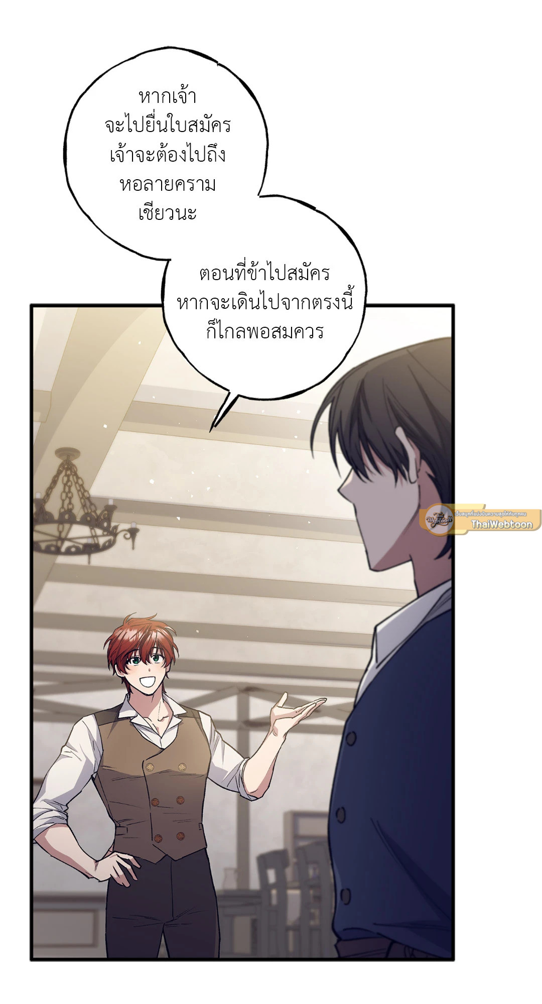 หน้า 25